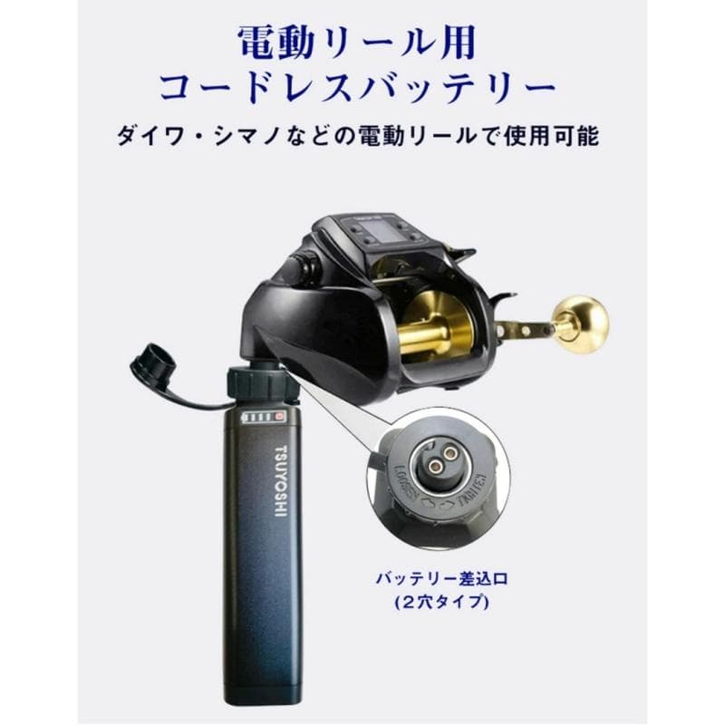 電動リール用リチウムバッテリー 14.8V 黒7000mAh ダイワ＆シマノ対応