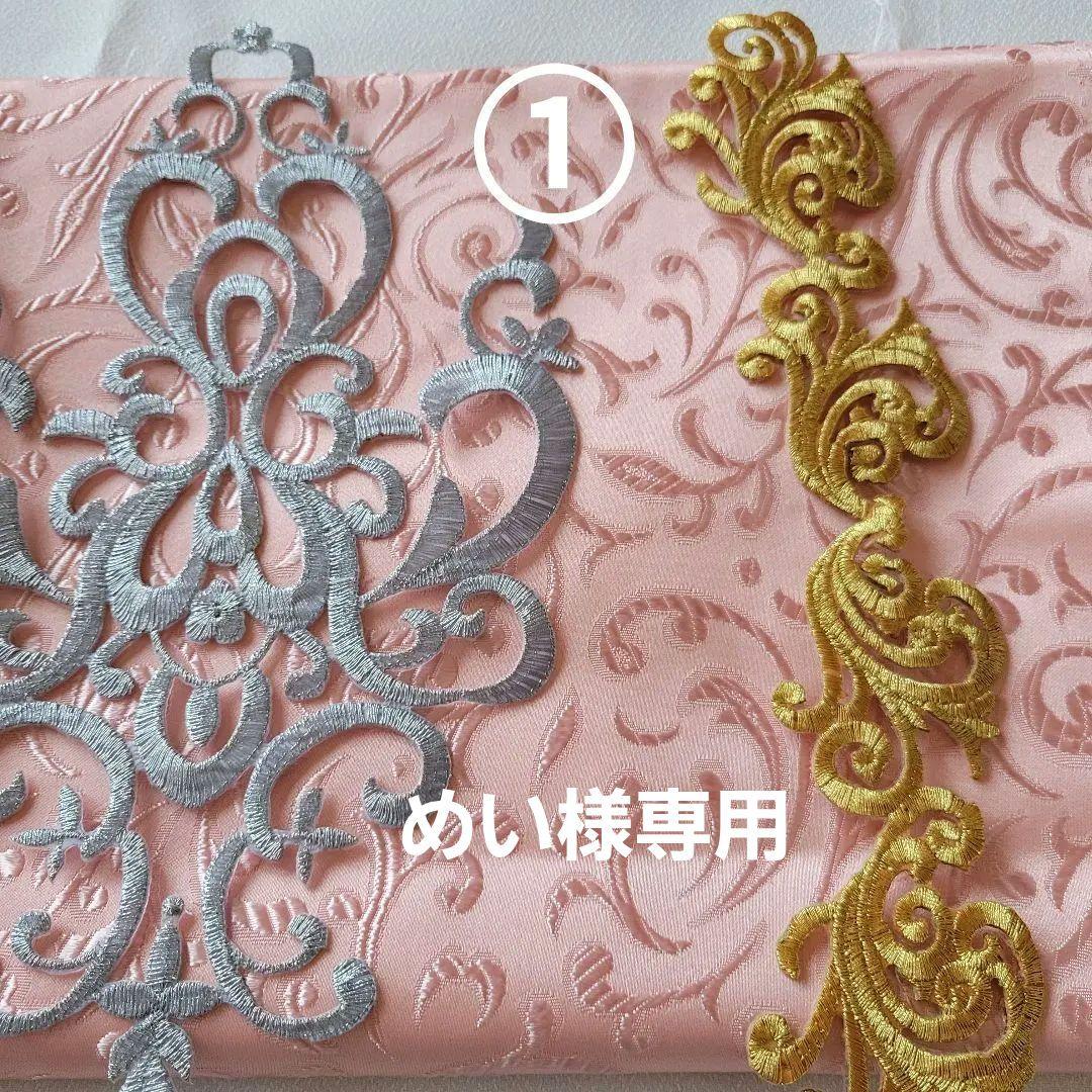 衣装用生地
