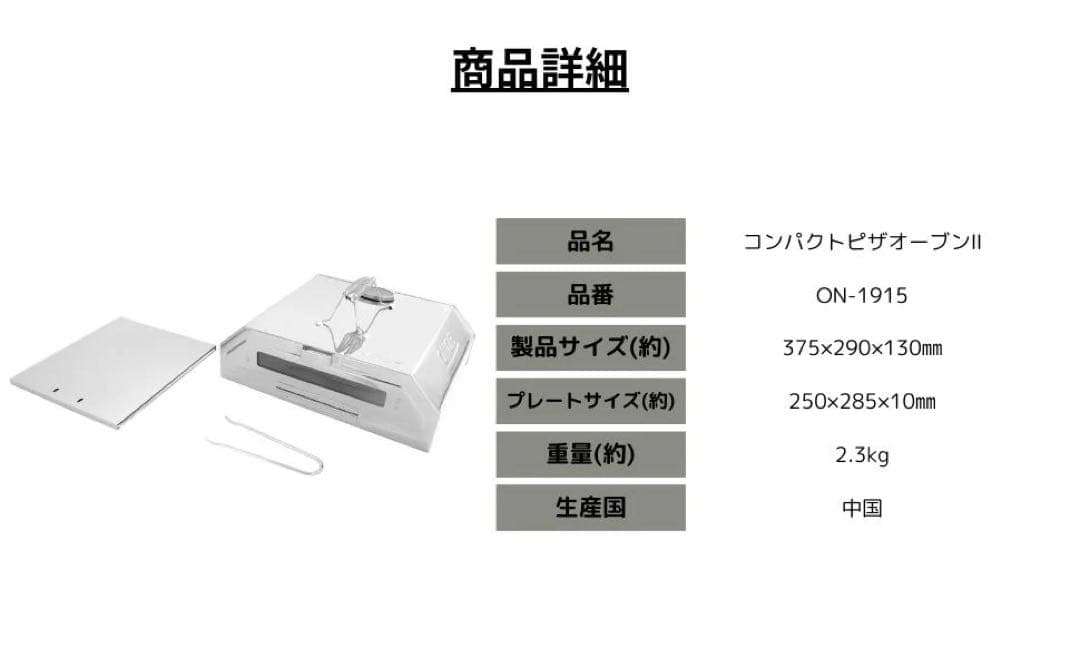 【新品未使用】尾上製作所 ONOE コンパクトピザオーブンII キャンプ調理器具