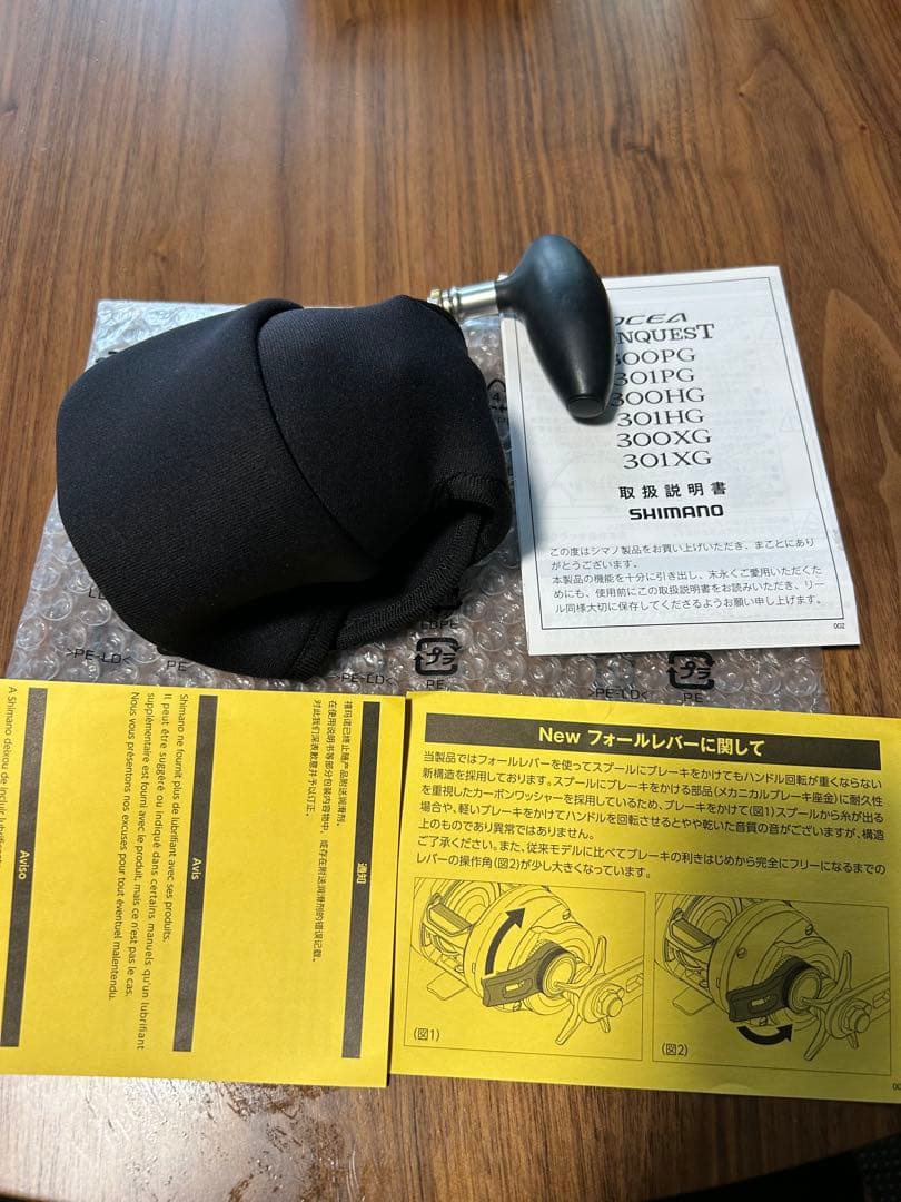 シマノ　オシアコンクエスト３００ＸＧ　中古美品