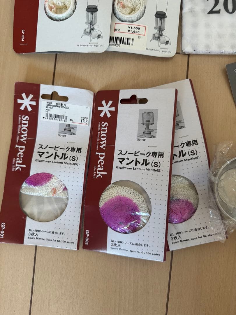 スノーピーク 祭限定ギアまとめ売り ミニシェラ他 新品
