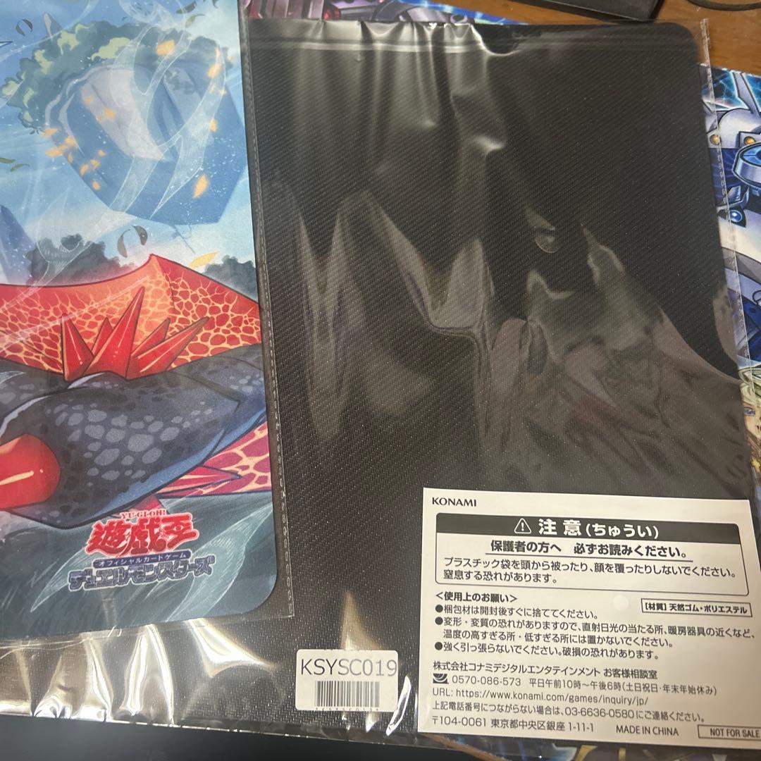 遊戯王 黒き竜のエクレシア プレイマット