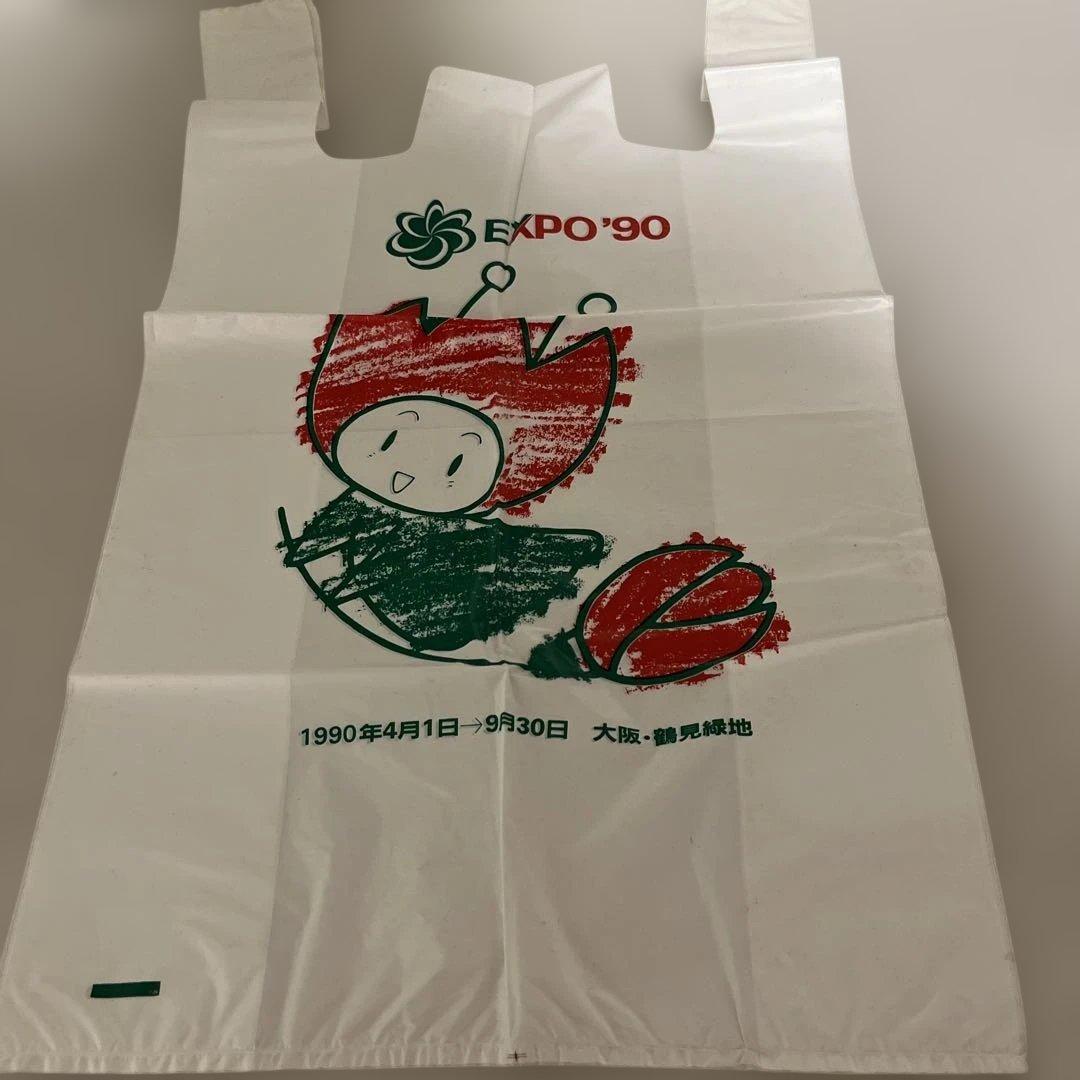 EXPO90 花の万博　花ずきんちゃんマスコット 詰め合わせ