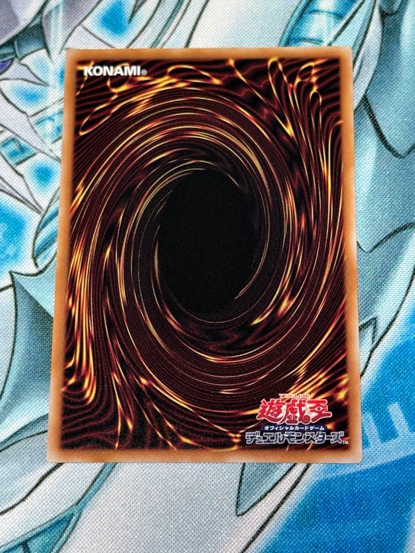 黒魔導のカーテン OF プリシク プリズマ