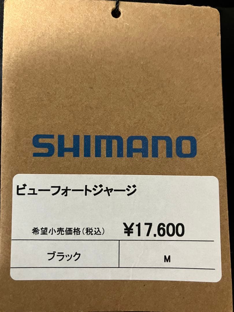 新品　SHIMANO サイクルジャケット ブラック L