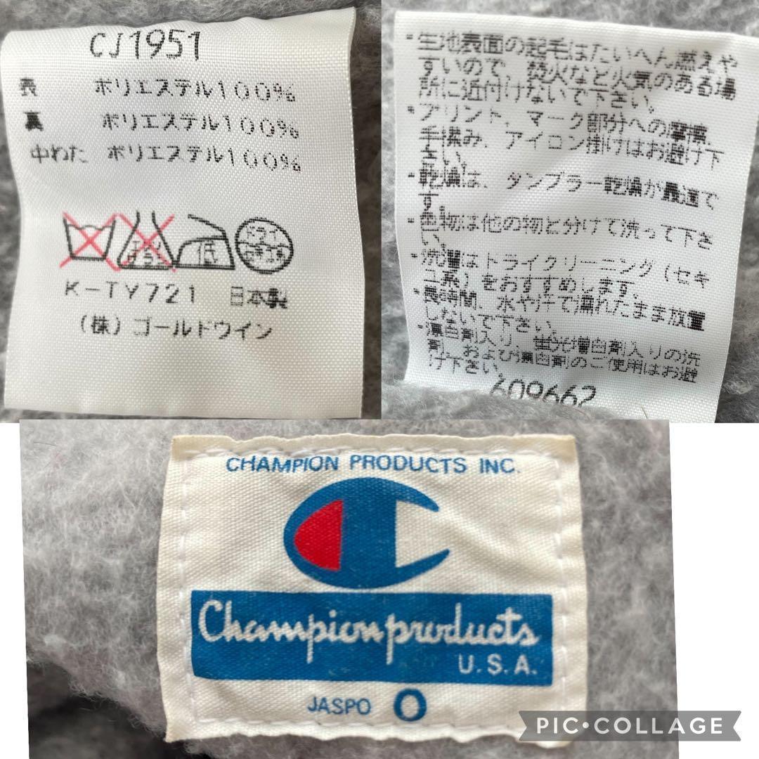 Champion products U.S.A.ベンチコートO裏起毛 グレー系