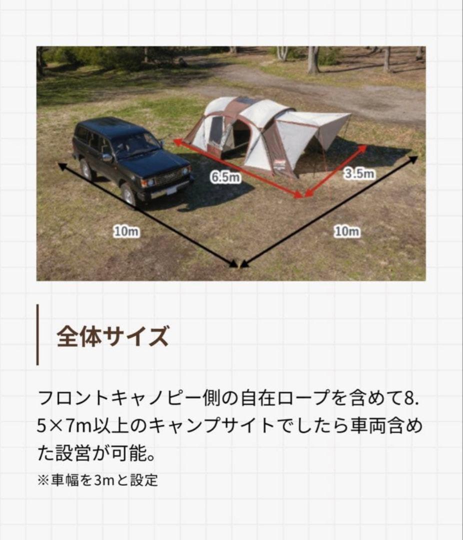 Coleman4Sワイド MASTER SERIES 2ルームカーブ　テント