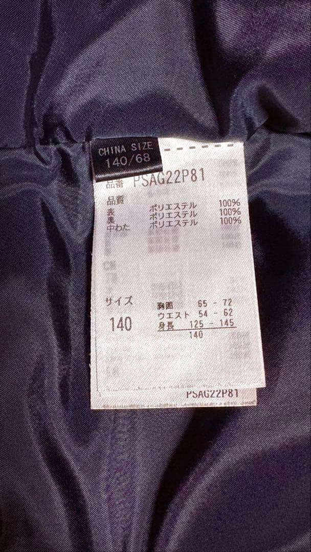 フェニックスphenix 子供用スキーウェア 140cm 調節可能