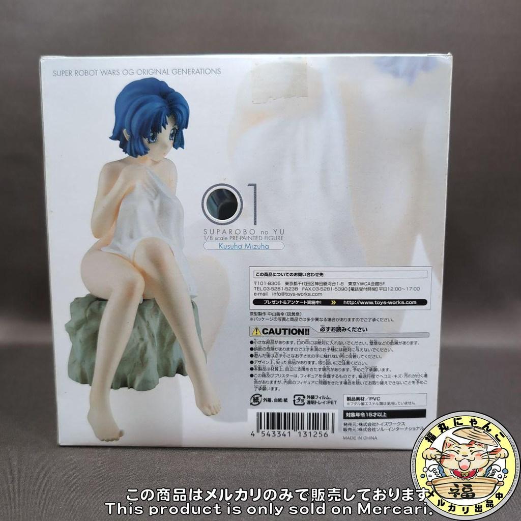 【未開封品】 スーパーロボット大戦OG スパロボの湯 第1弾 クスハ・ミズハ