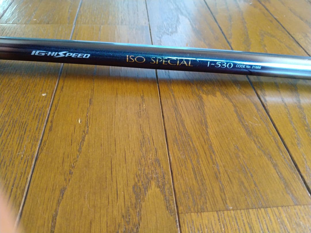 シマノ磯竿　ISO SPECIAL1-53