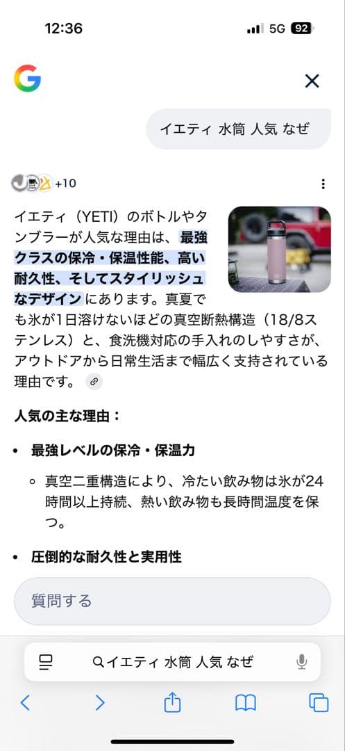 YETI イエティ　水筒　新品　 パワーピンク