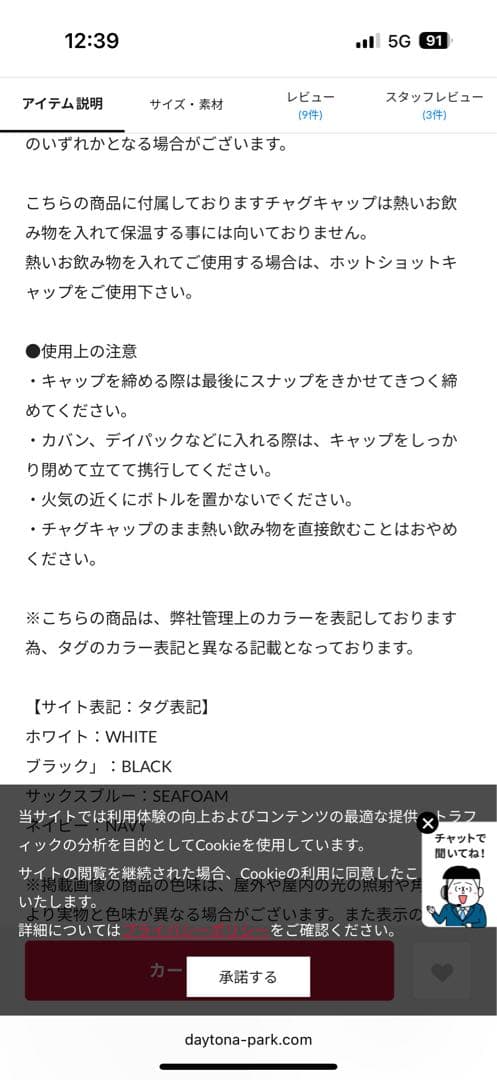 YETI イエティ　水筒　新品　 パワーピンク