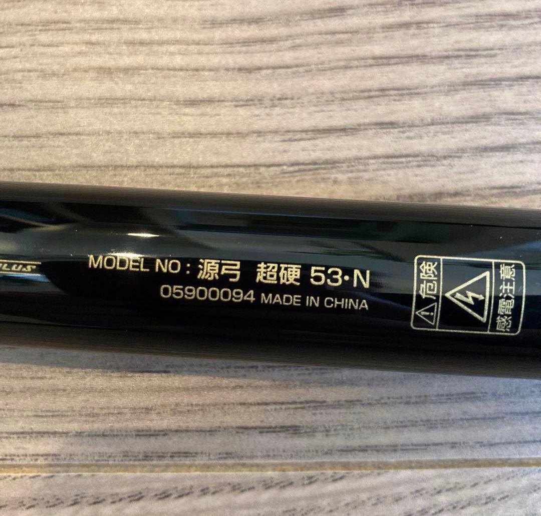 新品未使用　ダイワ源弓 5.3m 渓流竿　超硬