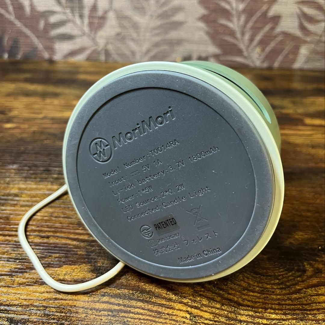MoriMori LED LanternSpeaker グリーン　美品　良品