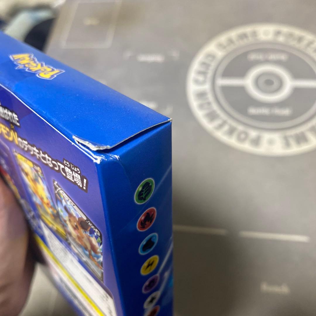 ポケモンカード スタートデッキ100 コロコロver. 箱に痛み有り
