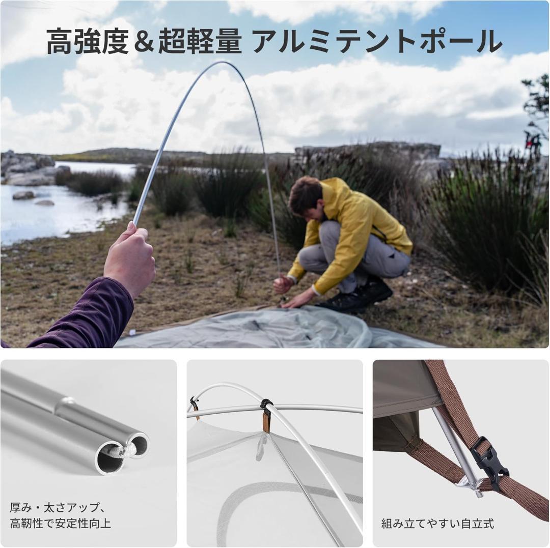 【開封・未使用】Naturehike 公式ショップ テント 2人用 キャンプ