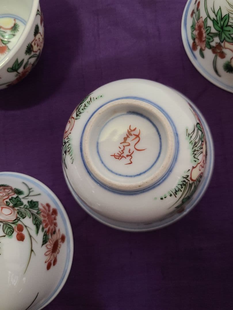 九谷焼須田菁華色絵茶碗５客