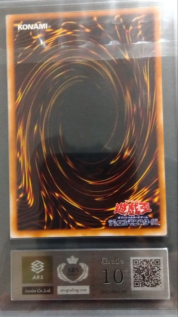 【ARS10+】「デュナミス・ヴァルキリア」G3 シークレット DM3