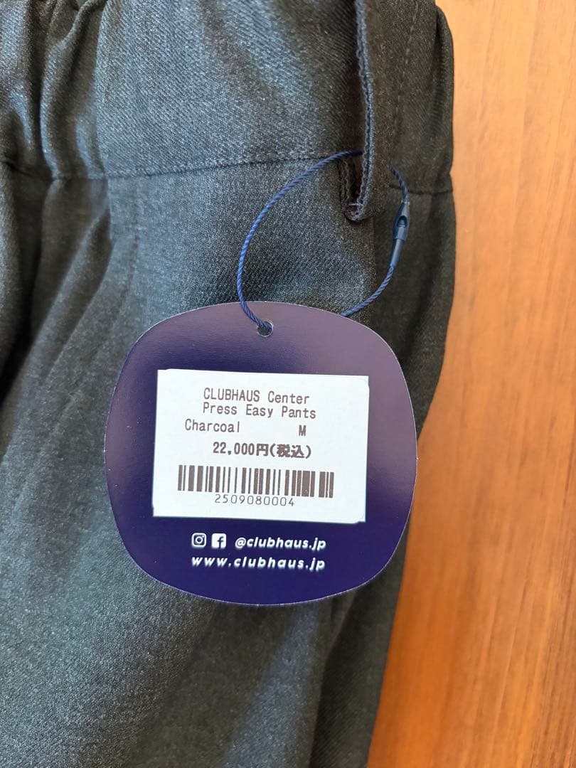 メンズウェア Clubhaus Center Press Easy Pants