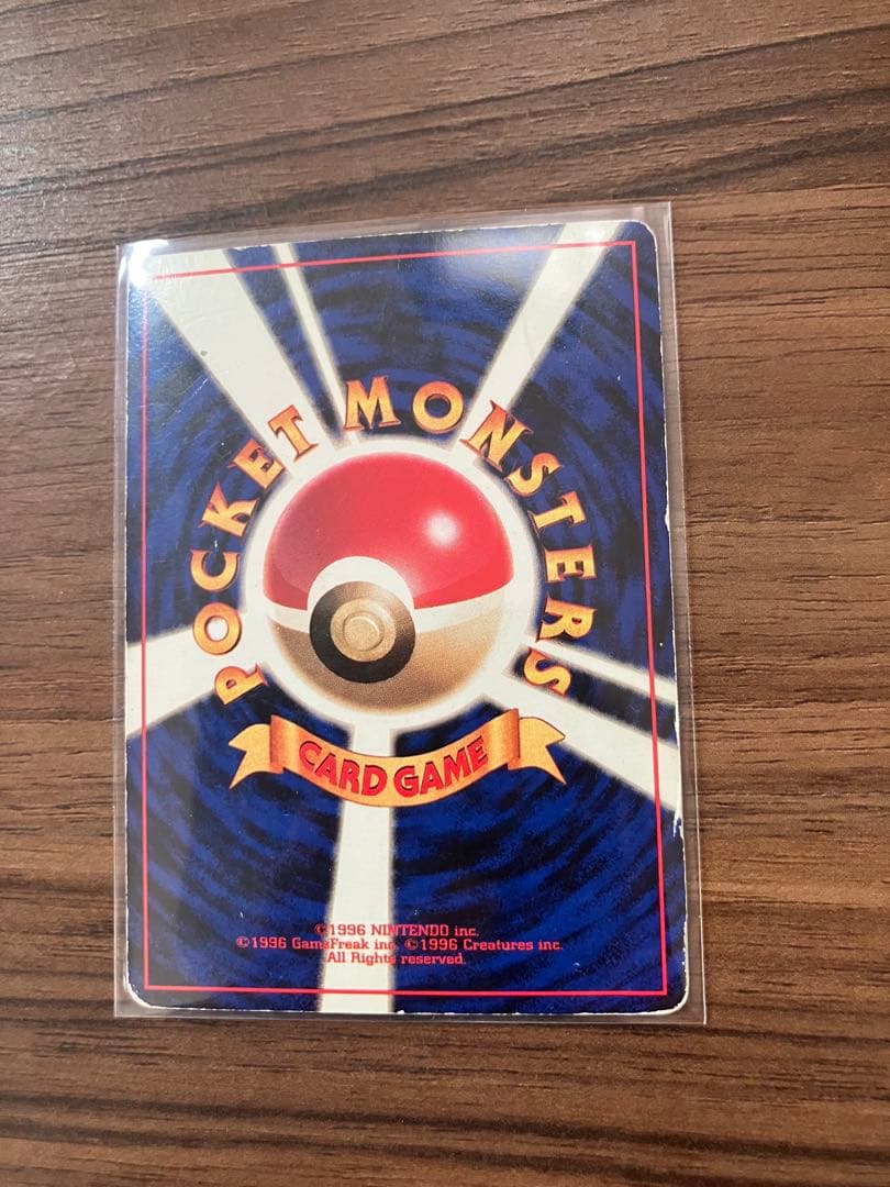 ポケモンカード カイリュー・ラティアス・ギャラドス・ラティオス
