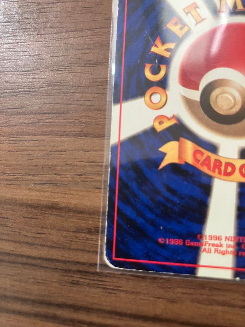 ポケモンカード カイリュー・ラティアス・ギャラドス・ラティオス