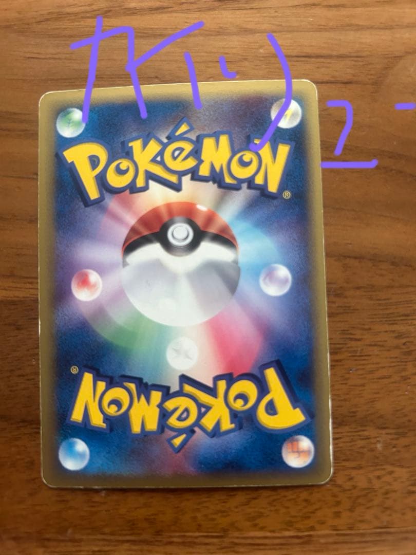 ポケモンカード カイリュー・ラティアス・ギャラドス・ラティオス