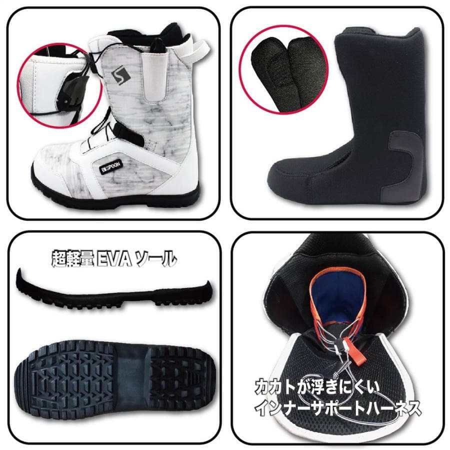 スノーボード ブーツ クイックレース ブラック 22.5～23cm＊新品訳あり＊