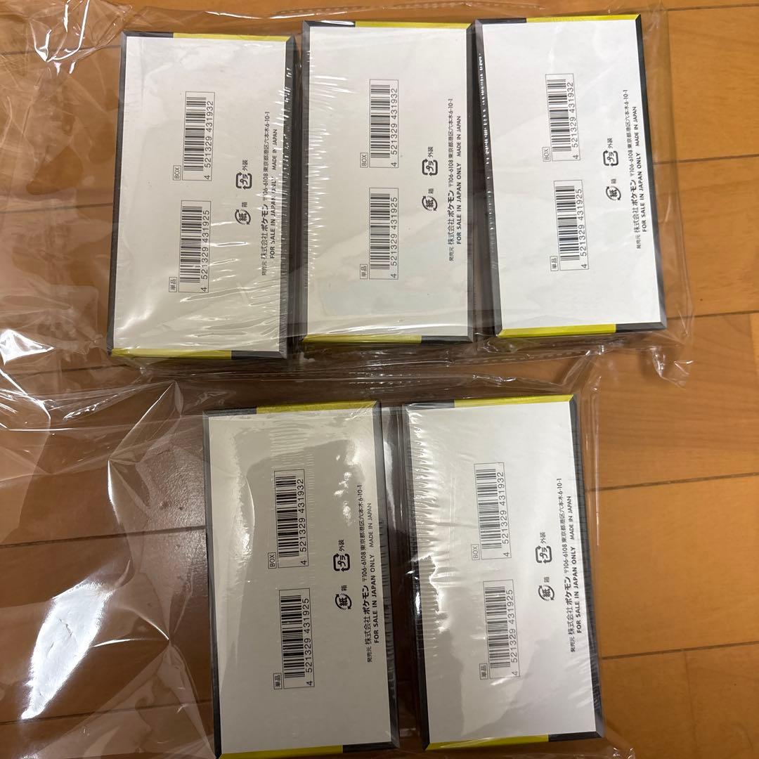 【シュリンク付き新品】ポケモンカードゲーム メガドリーム5BOX