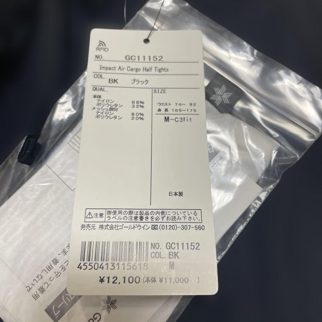 未使用 Goldwin C3fit インパクトエアーカーゴタイツGC11152M