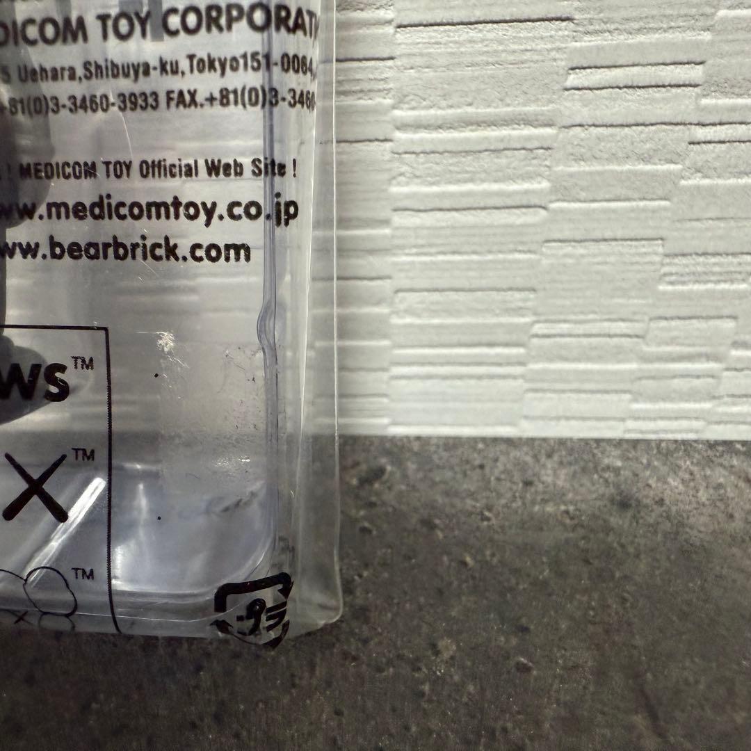 KAWS COMPANION ブラックキーホルダー