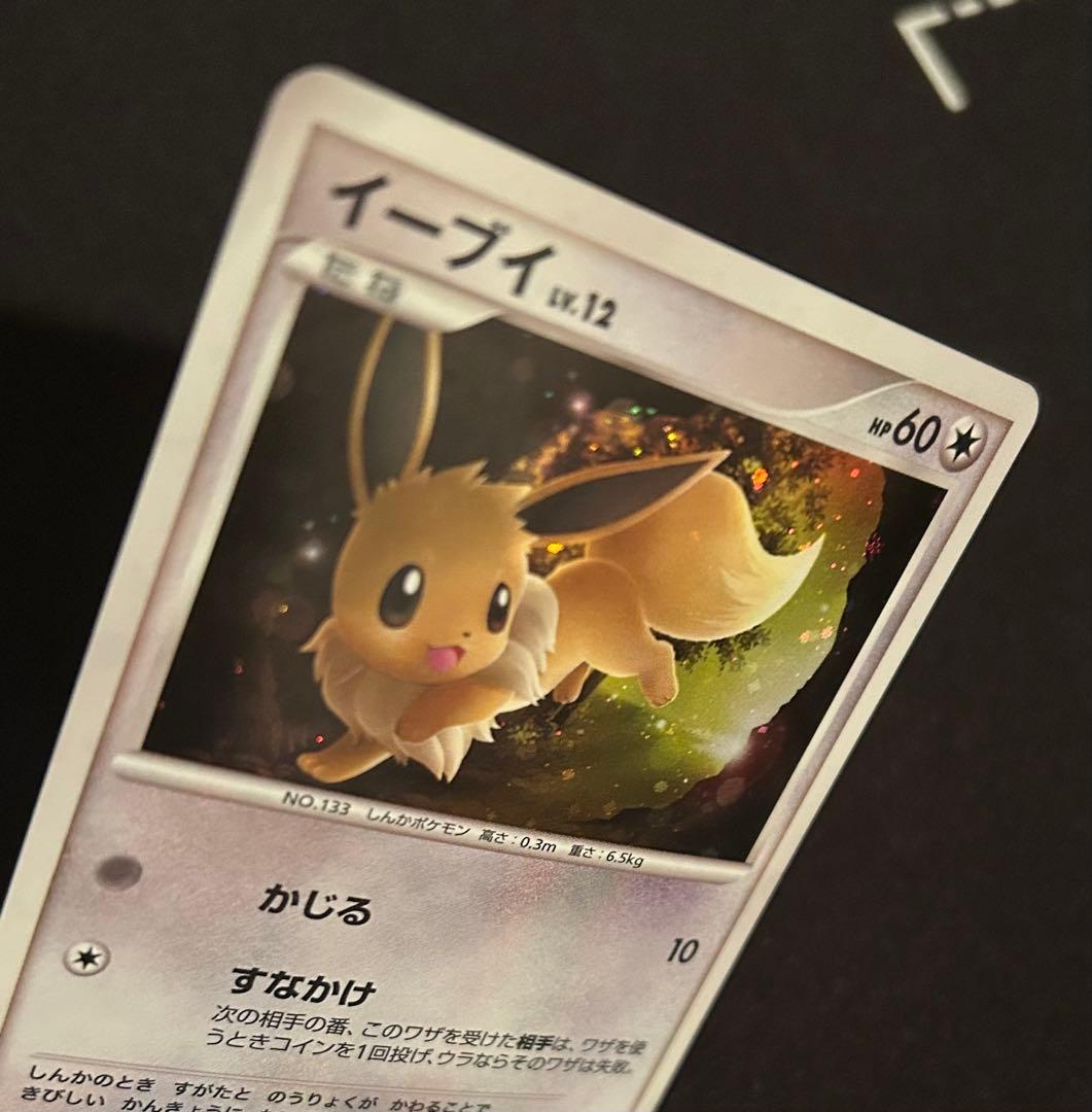 ポケモンカード　キラカード98枚まとめ売り