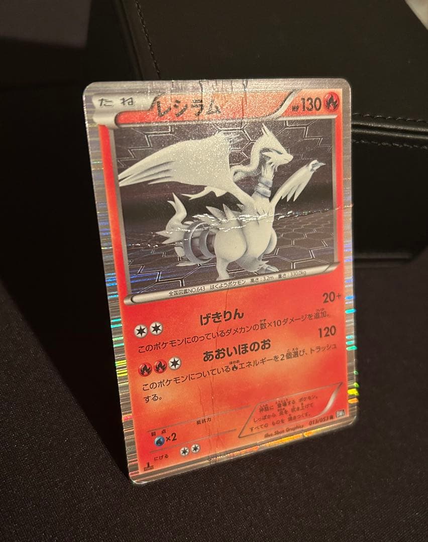 ポケモンカード　キラカード98枚まとめ売り