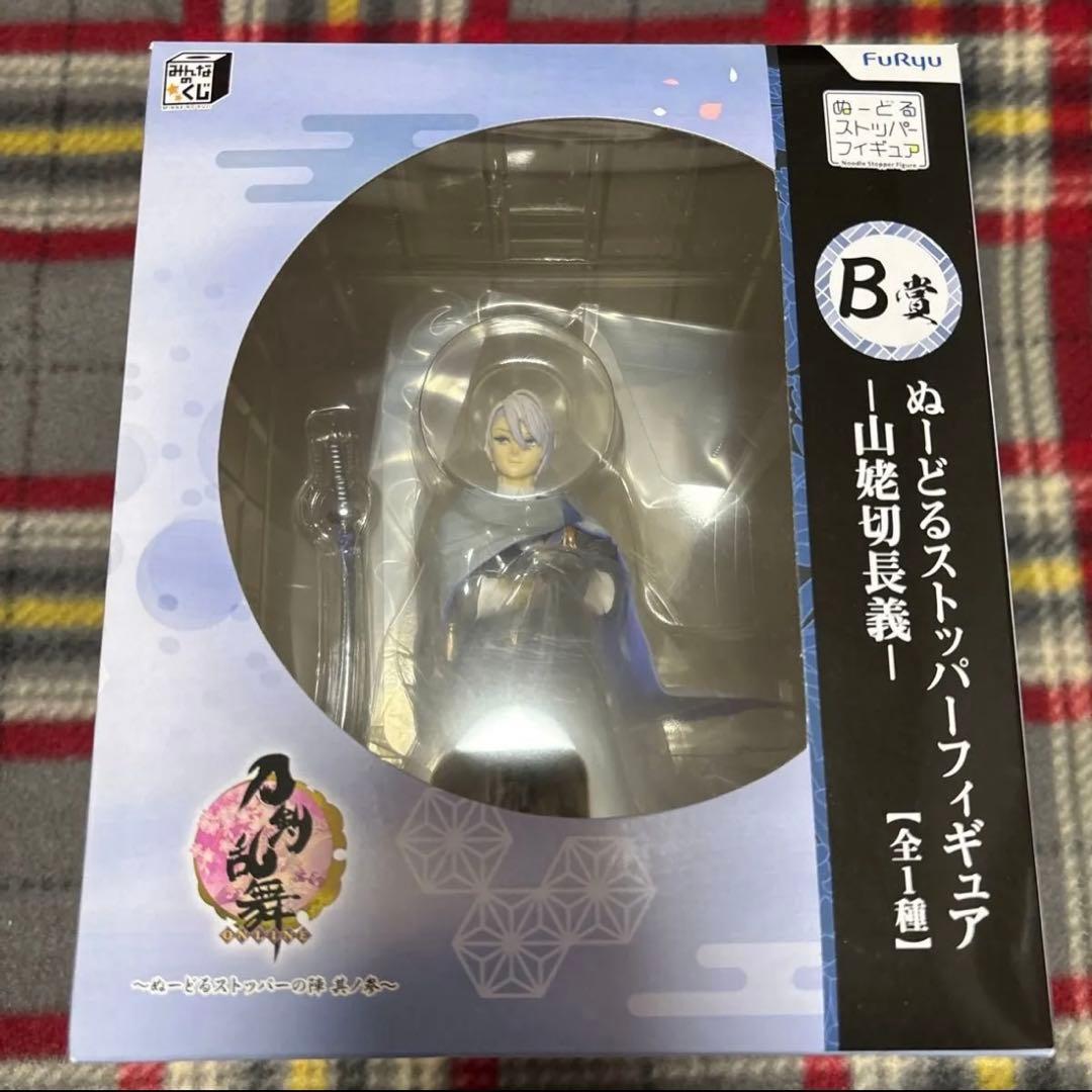 (未開封)刀剣乱舞　フィギュア山姥切長義　肥前忠広　加州清光　大和守安定