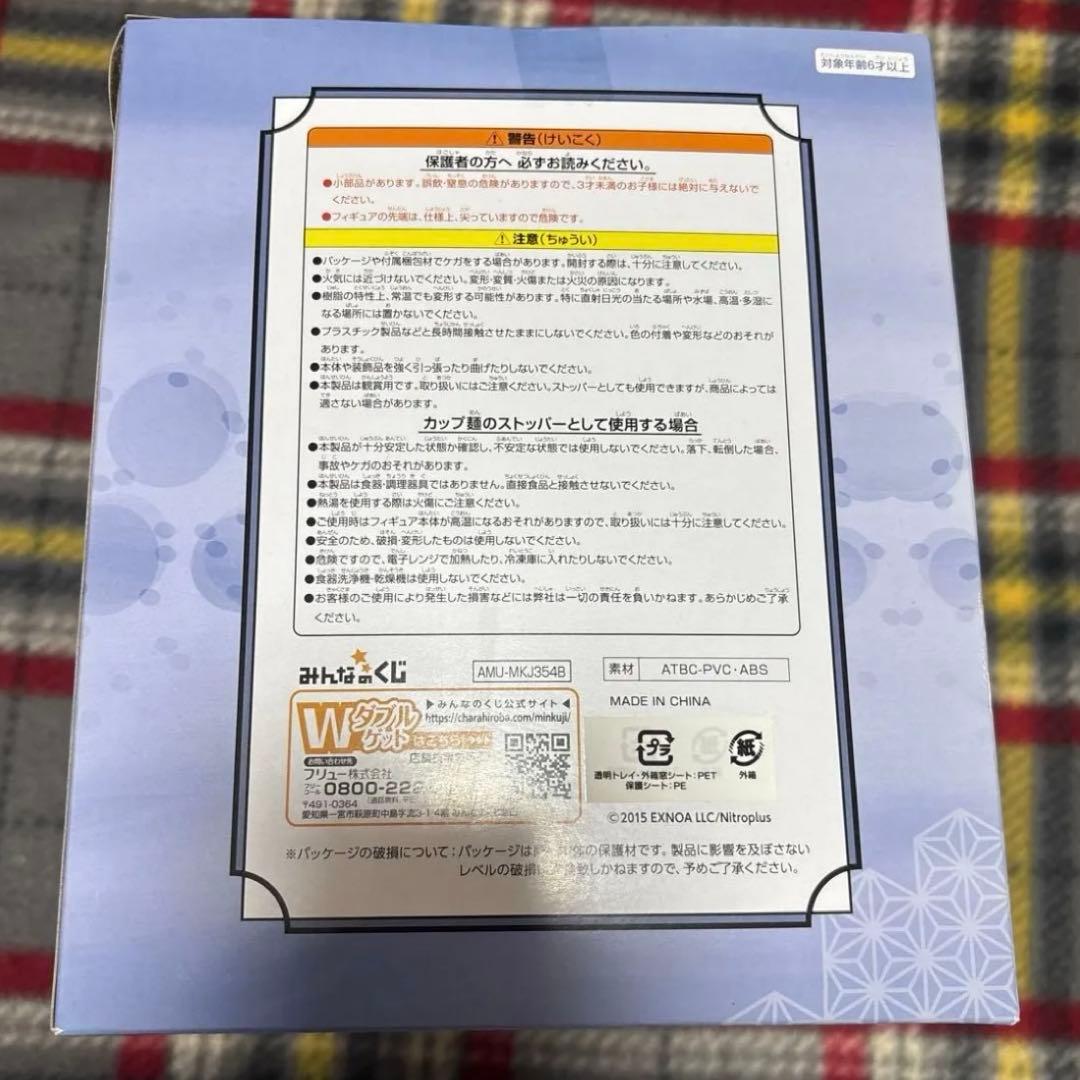 (未開封)刀剣乱舞　フィギュア山姥切長義　肥前忠広　加州清光　大和守安定