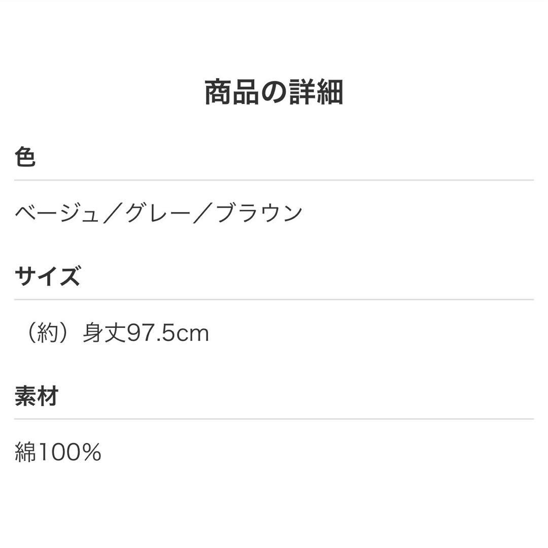 【すもも】送料込み ⑧ Atsuko Matano アツコマタノ 割烹着