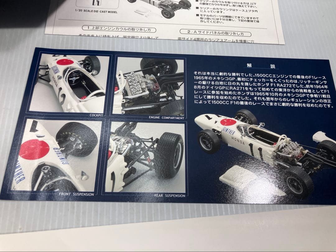 【美品・希少】エブロ 1/20 ホンダ RA272 F1 1965 メキシコGP