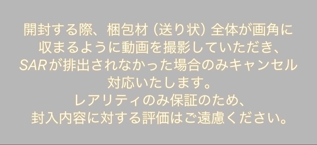 SAR×4P メガドリームex インフェルノX メガシンフォニア メガブレイブ