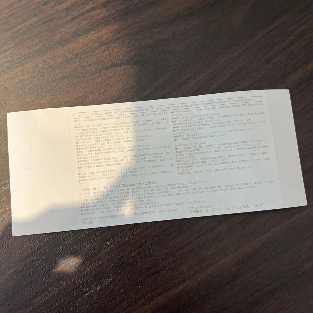 【貴重品】eill BLUEROSE tour 2019 直筆サイン入りチケット