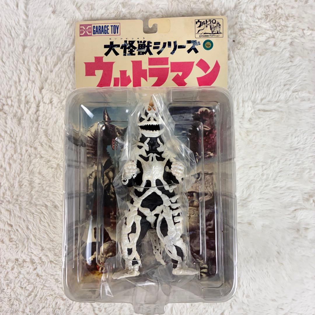 絶版 大怪獣シリーズ ウルトラマン編 「亡霊怪獣 シーボーズ」 ソフビ