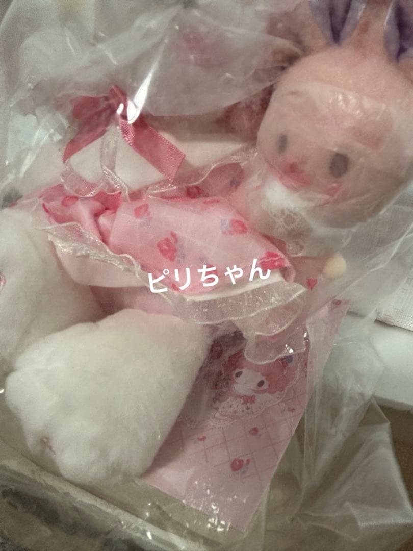 正規品 サンリオ マイメロディ 私のちいさなたからもの ぬいぐるみ