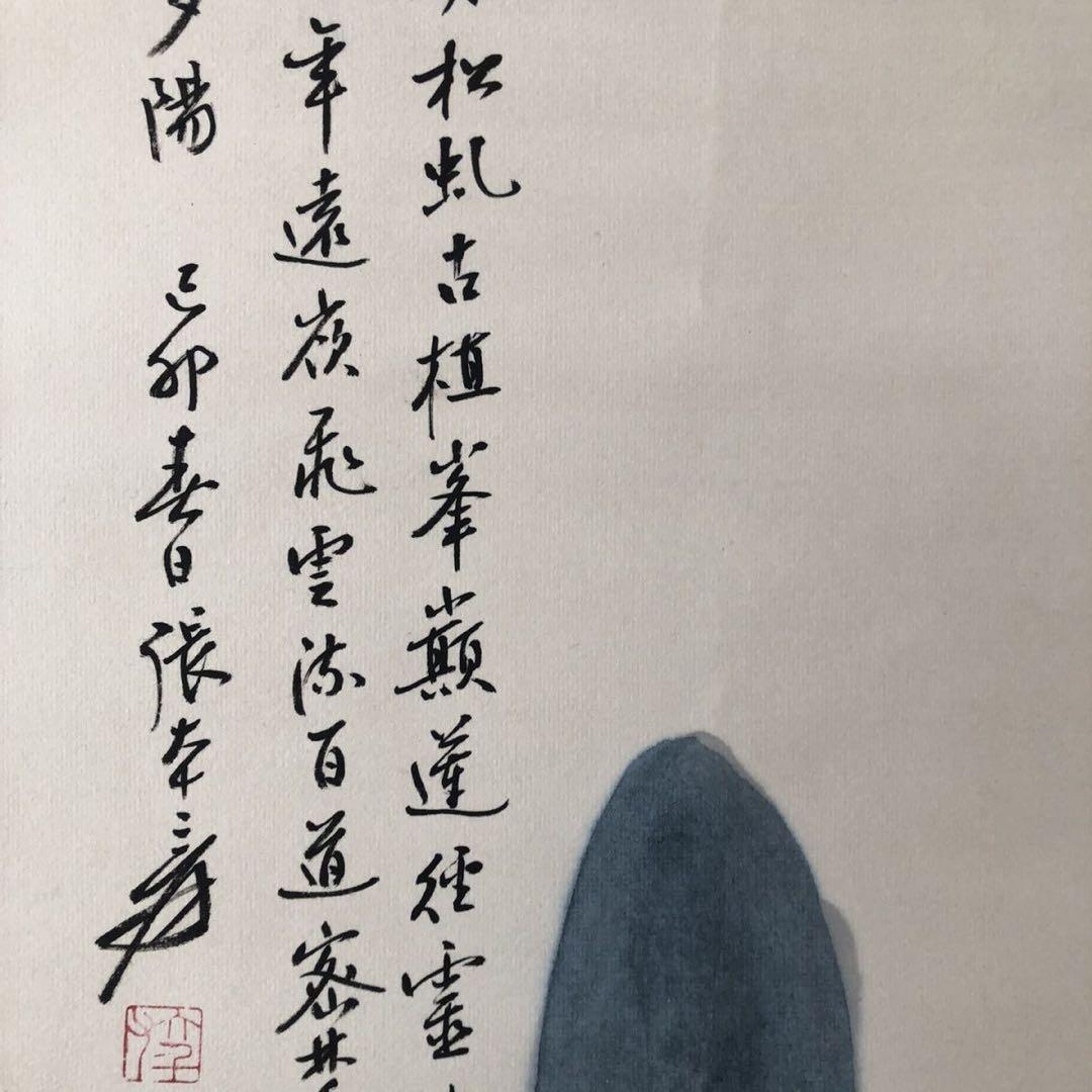 中国画 掛け軸 山水画 中堂 四尺 手描き 彩色 水墨 山岳 風景画 中国美術