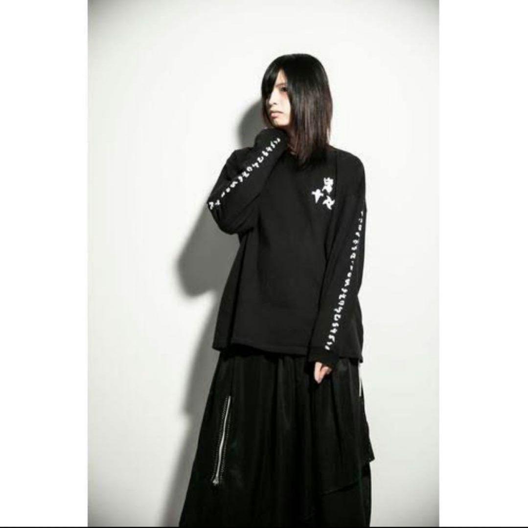 【美品希少】真天地開闢集団ジグザグ 参拝者装束 呪文 長袖Tシャツ ロンT