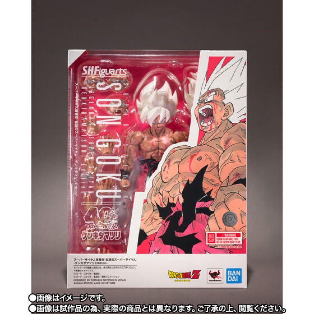 SHFiguarts スーパサイヤ人孫悟空