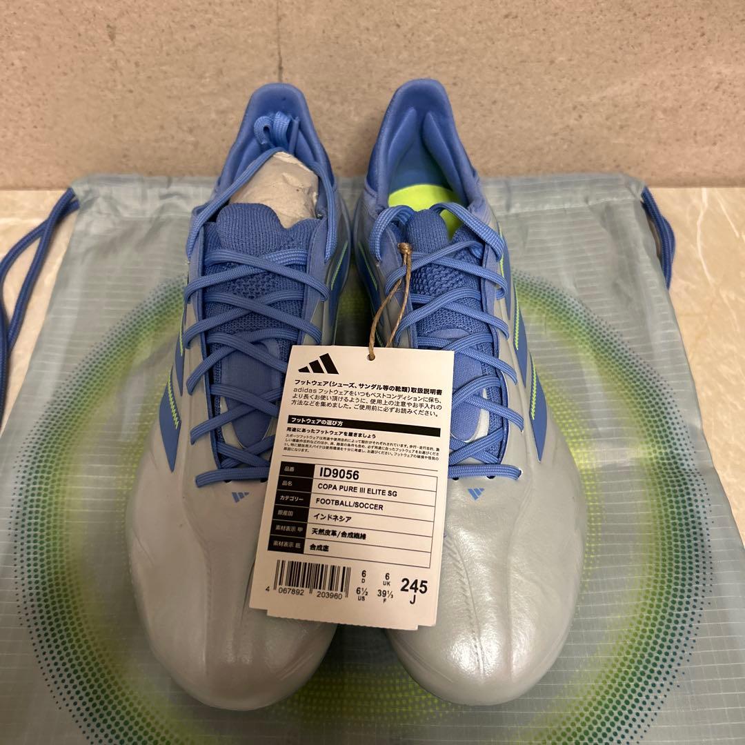 アディダス Copa Pure 3 Elite SG