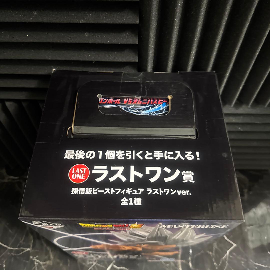 M*)様 ドラゴンボール一番くじ 孫悟飯 ビースト ラストワン フィギュア
