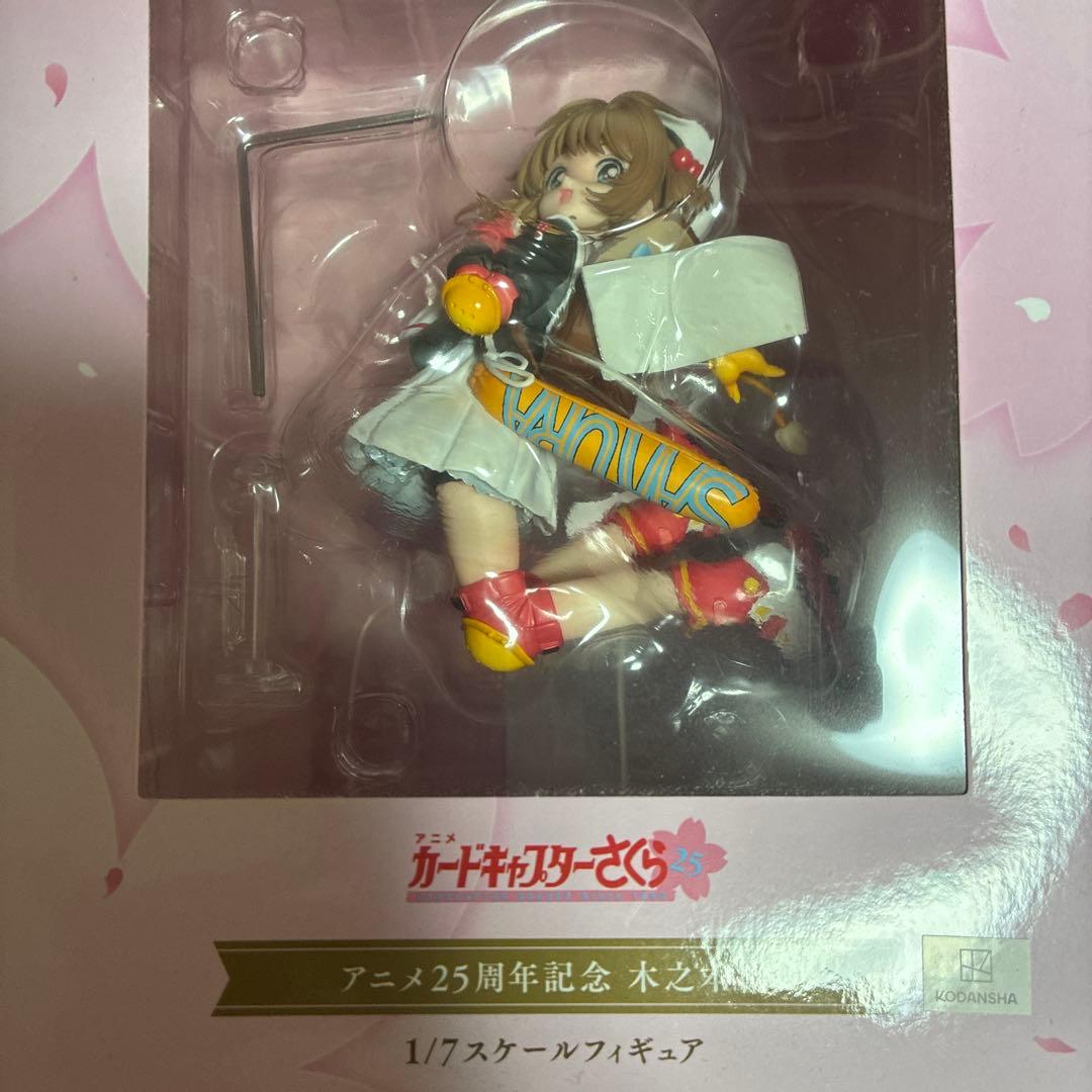 正規品 カードキャプターさくら アニメ25周年記念 木之本桜 1/7フィギュア