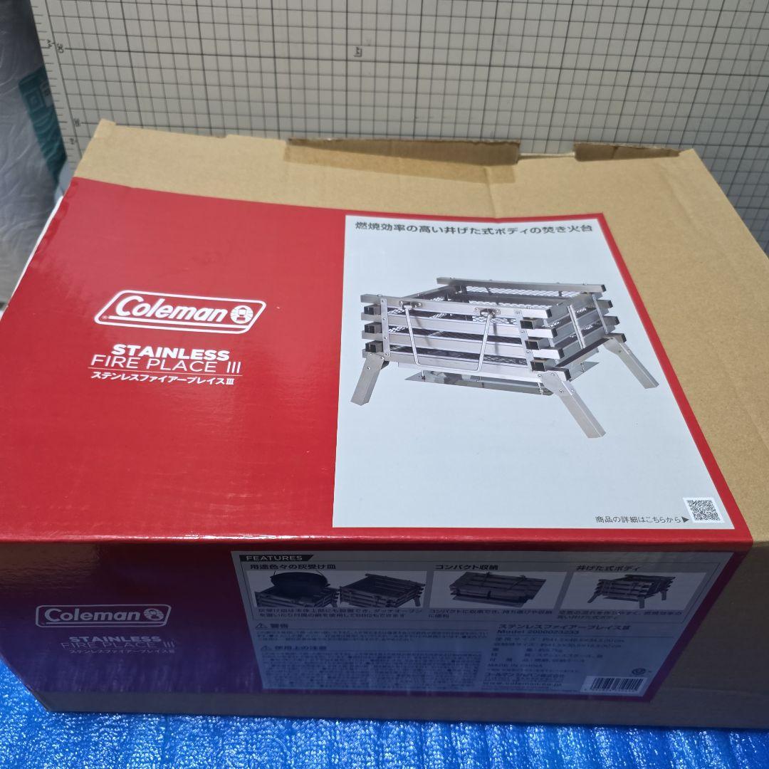 Coleman(コールマン) ステンレスファイヤープレイス III