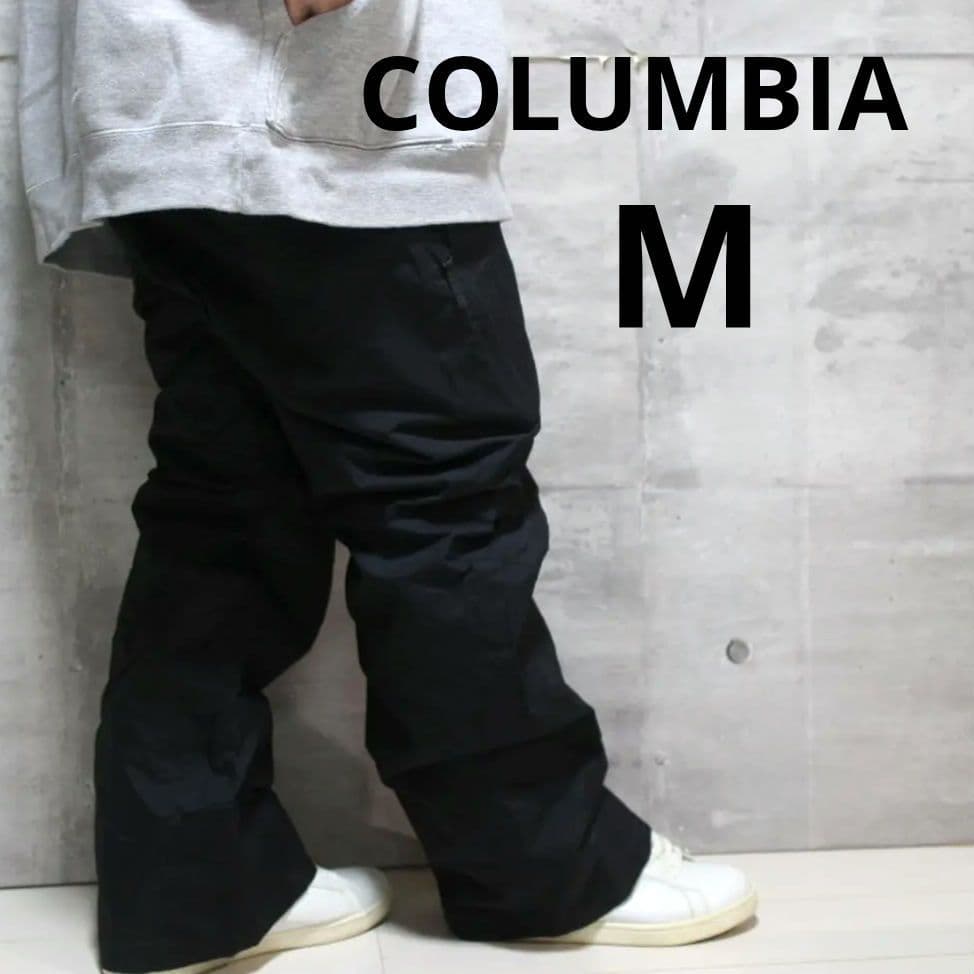 【極美品 高機能】厚手 丈夫 オムニシールド【M】コロンビア スノーパンツ