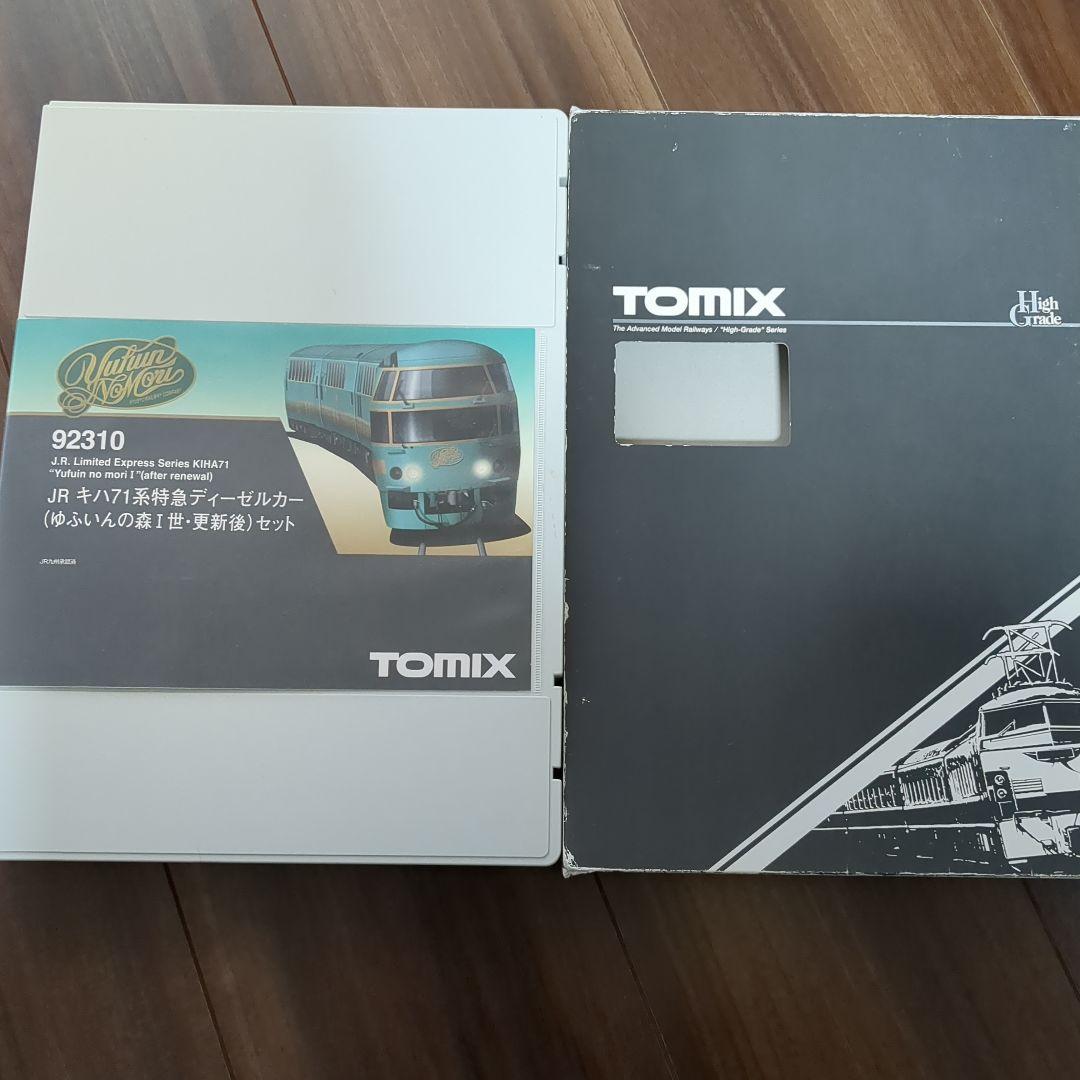 TOMIX 92310 キハ71系 ゆふいんの森Ⅰ世更新後セット　室内灯付き