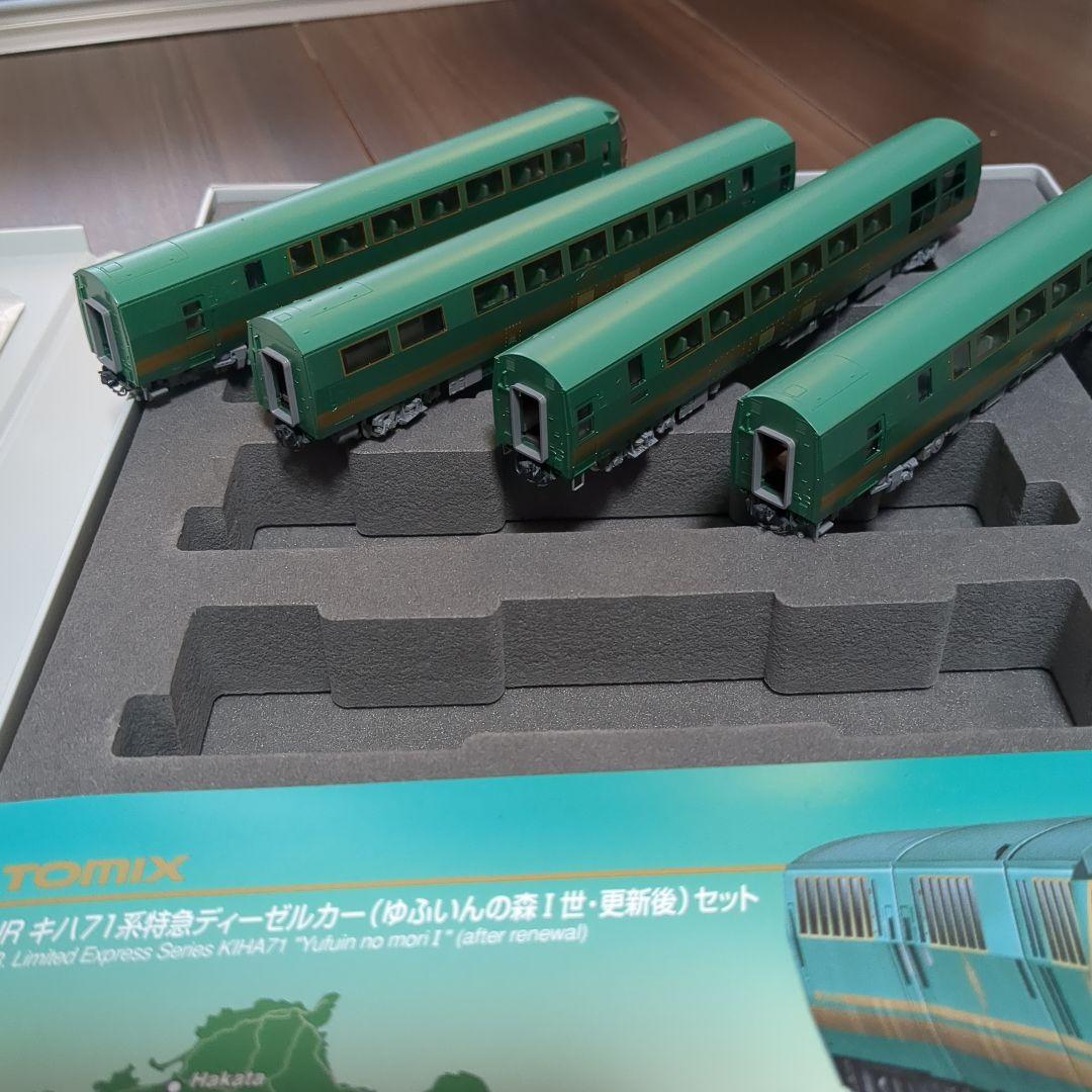 TOMIX 92310 キハ71系 ゆふいんの森Ⅰ世更新後セット　室内灯付き